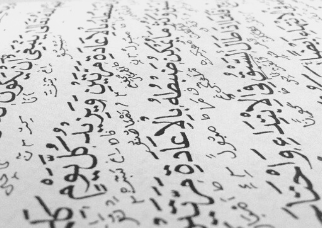Descrizione del profeta Muhammad