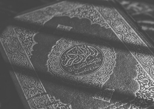 Testi islamici che descrivono il profeta Muhammad