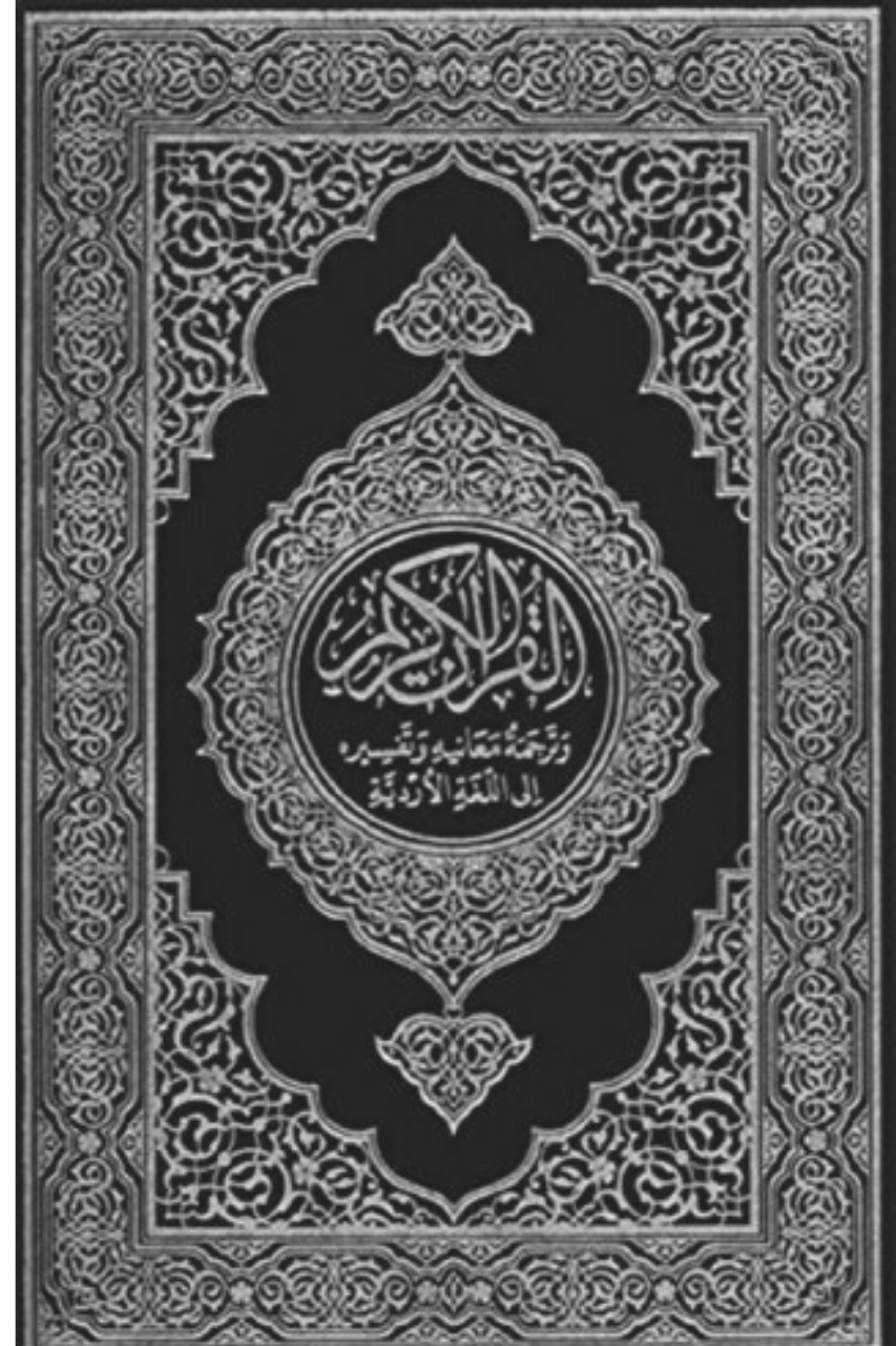 La lingua araba: Il fascino senza tempo di questo bellissimo idioma